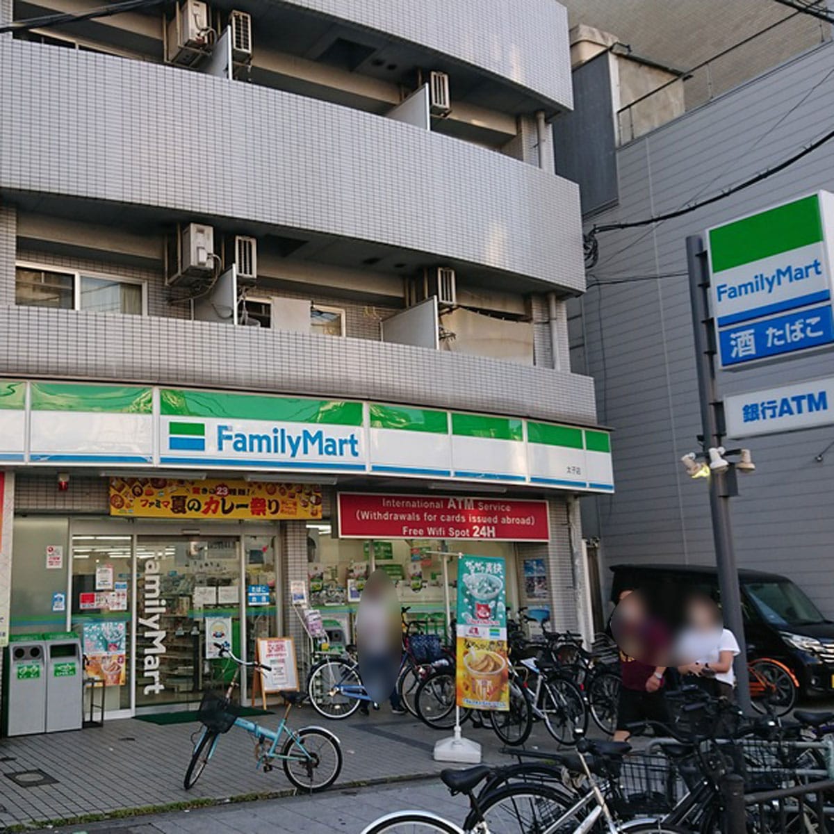 飛田新地 - イーネットATM ファミリーマート太子共同出張所