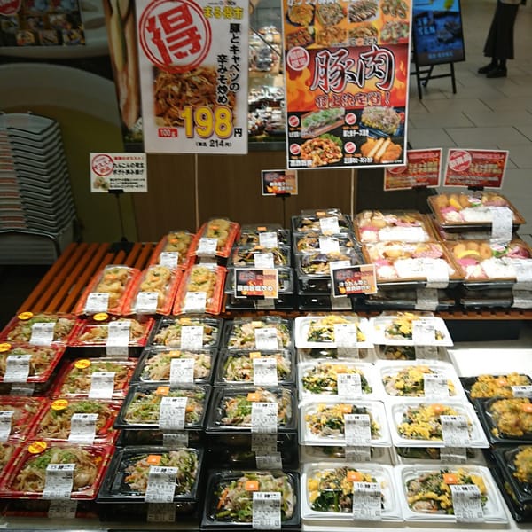 飛田新地 - クックデリ御膳 あべのキューズモール店