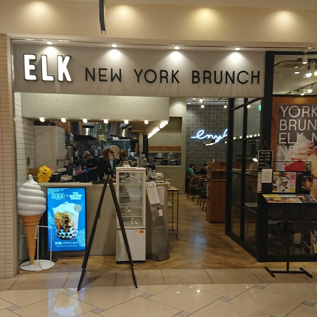 飛田新地 - ELK NEW YORK BRUNCH あべのキューズモール店