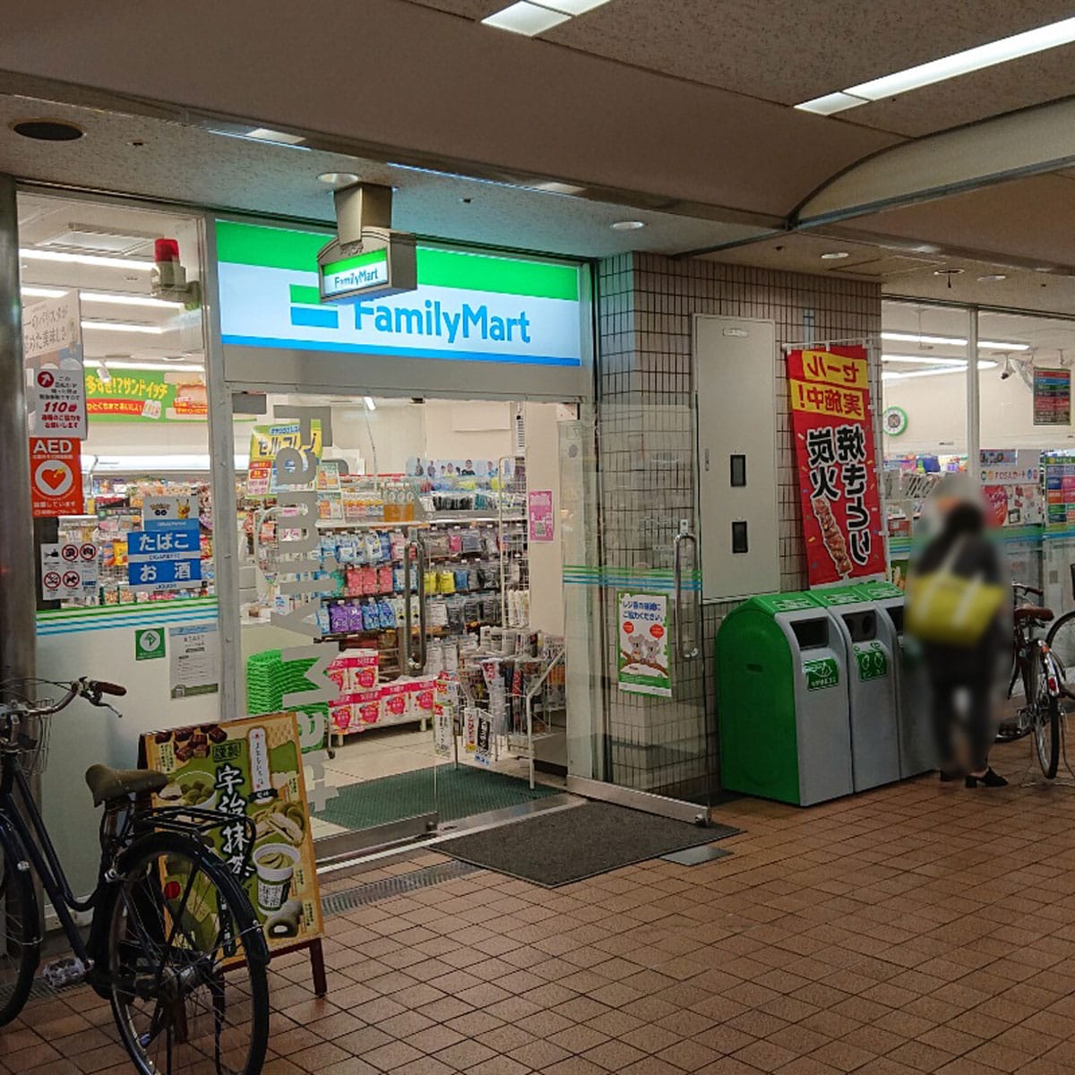 飛田新地 - ファミリーマート あべのポンテ店