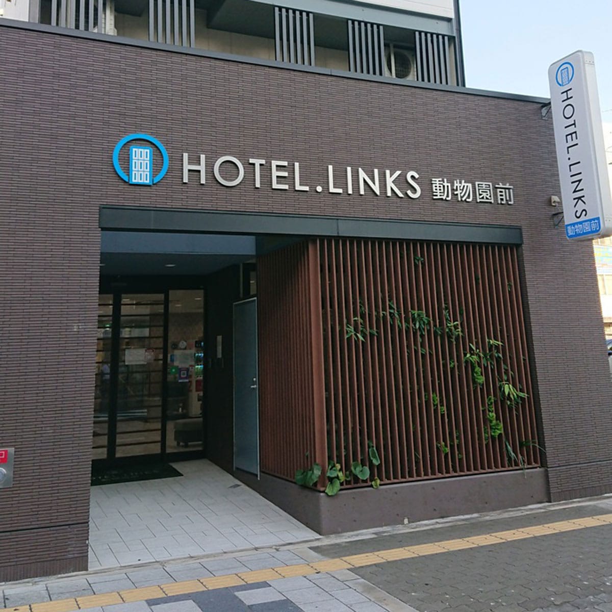 飛田新地 - HOTEL.LINKS 動物園前