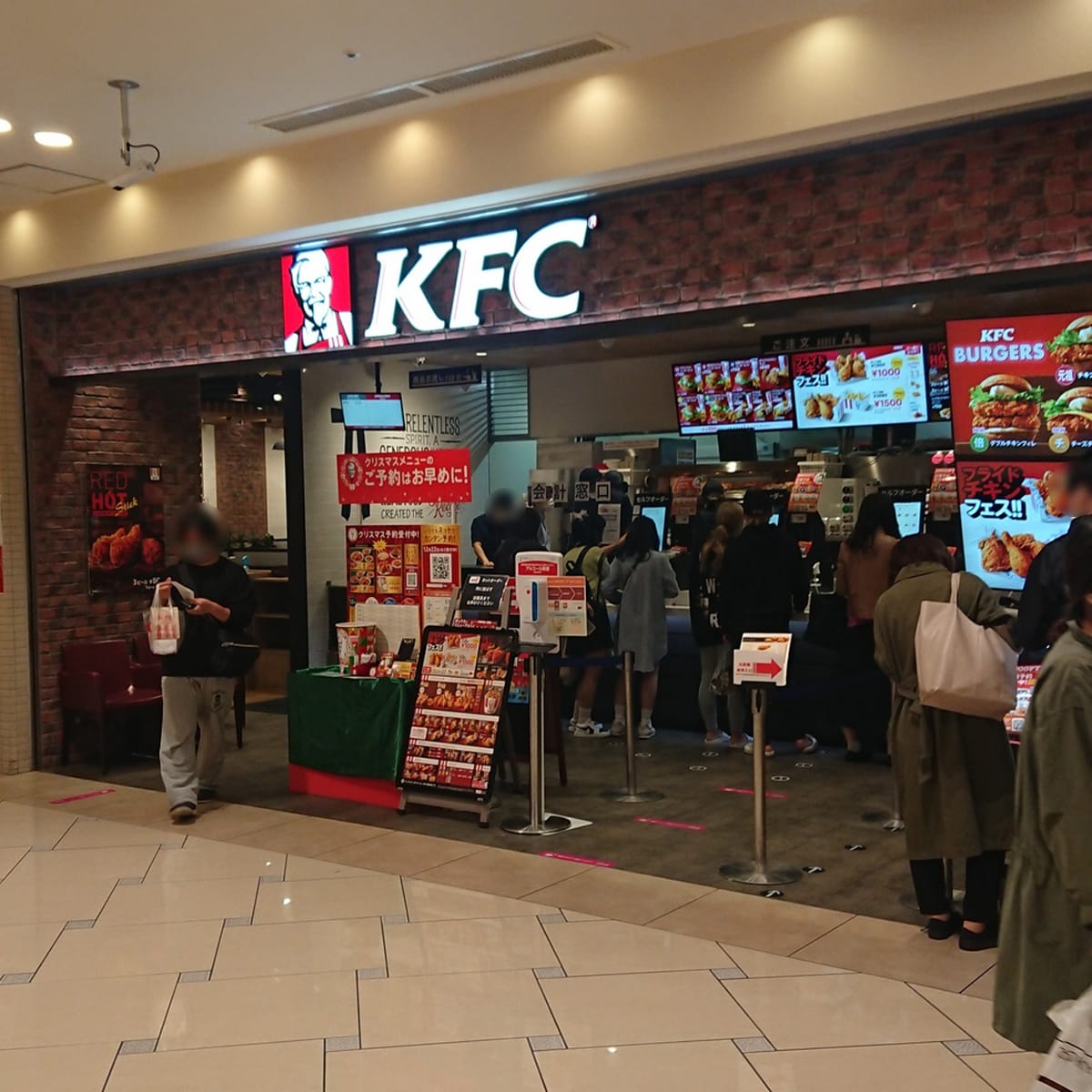 飛田新地 - ケンタッキーフライドチキン あべのキューズモール店