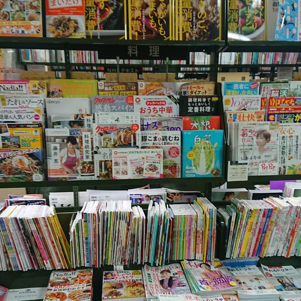 飛田新地 - くまざわ書店 阿倍野店