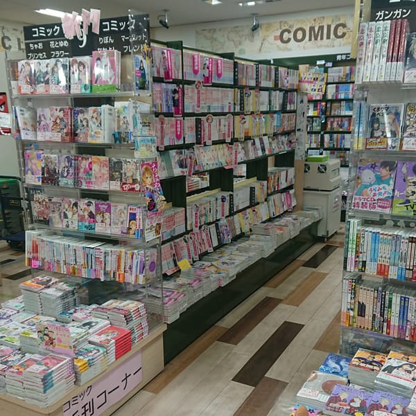 飛田新地 - くまざわ書店 阿倍野店
