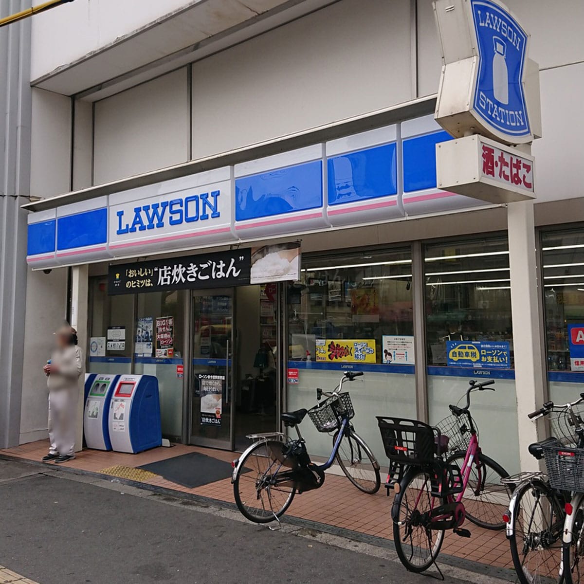 飛田新地 - ローソン 新今宮駅前西店