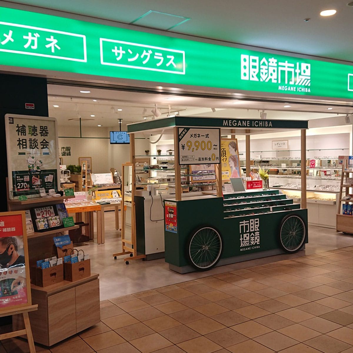 飛田新地 - 眼鏡市場 ヴィアあべのウォーク店