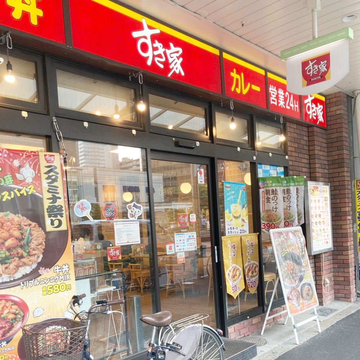 飛田新地 - すき家 阿倍野店