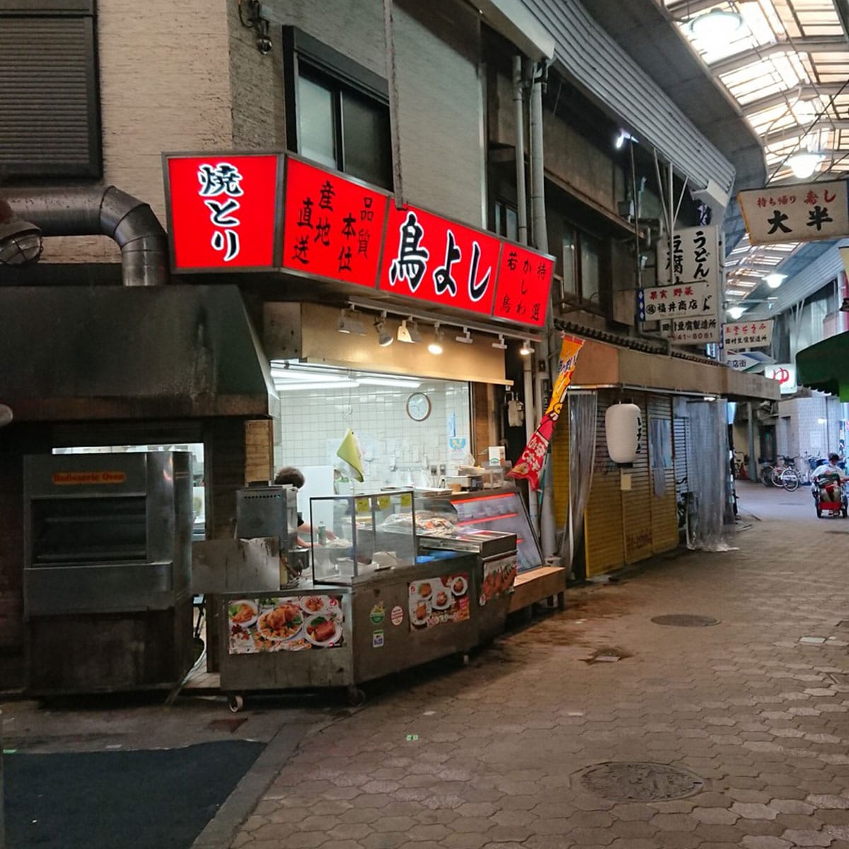 飛田新地 - 鳥よし