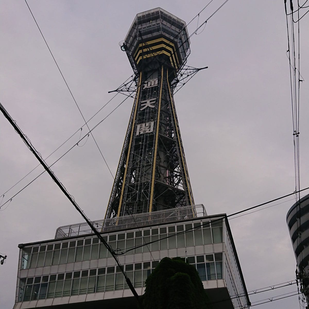 飛田新地 - 通天閣